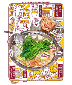 张一花儿！采集到美食插画