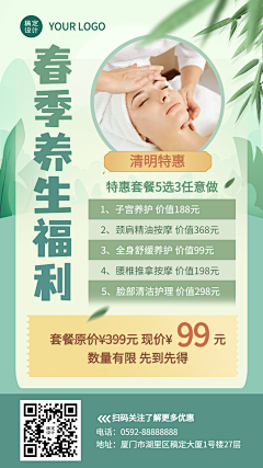 LUCKY画工呀采集到展架
