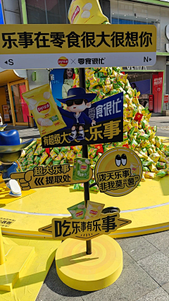 姝姝姝姝姝姝采集到零食很忙