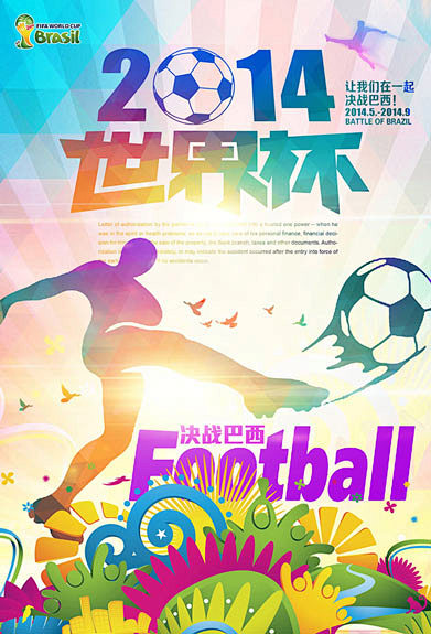 世界杯56.jpg