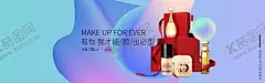 韩束美白套装 【酷图网】韩束,红石榴护肤品,相宜本草,珀莱雅,水密码,韩后,欧莱雅,一叶子,膜法世家,明星,代言,面膜,护肤品,香水,迪奥,SK2,资深堂,海外护肤品,进口产品,美妆,美容,护肤,保湿,化妆品海报,护肤品海报,化妆品,化妆品广告,化妆品宣传,化妆品店,化妆品店活动,化妆品素材,补水护肤品
