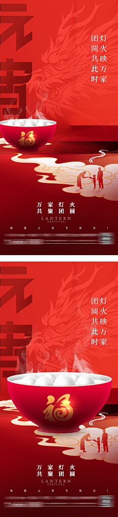 三岁吃西瓜采集到平面-海报
