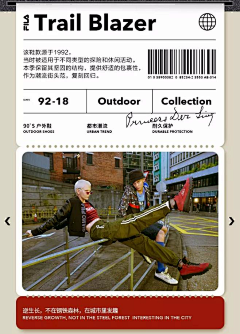 不再见呀采集到排版