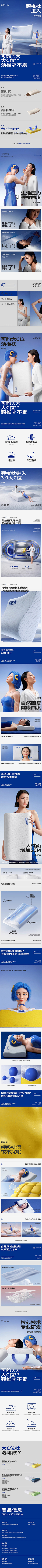 8aceM1akr采集到product details · 产品详情