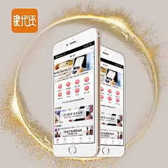 《共渡品牌》工作室
手机号/微信号：15914409177
约设计请联系上面微信。
#品牌设计，包装设计，海报宣传，商品牌设计，微商团队合作，手绘插画定制设计·······
金融海报，微信海报，信用卡，还款···