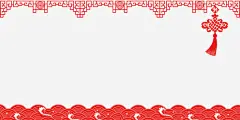 中国风春节吉祥新年贺卡高清素材 新年快乐 新年贺卡 春节贺卡 猪年吉祥 猪年大吉 祥新年贺卡 平面广告 设计图片 免费下载