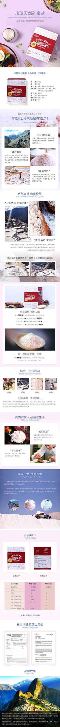 mjun明采集到我的作品