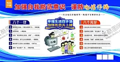 电信网络诈骗 【酷图网】电信网络诈骗,诈骗宣传展板,预防电信诈骗,提高诈骗意识,全民防范电信,防范网络诈骗,网络诈骗,网络诈骗犯罪,诈骗,防诈骗展板,防诈骗,电信诈骗,电信诈骗标语,警惕电信诈骗,防范电信诈骗,打击诈骗展板,宣传单,预防诈骗海报,展板,海报,防电信诈骗,广告设计,防诈骗宣传,防范诈骗宣传