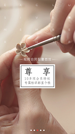 小明818采集到APP欢迎页