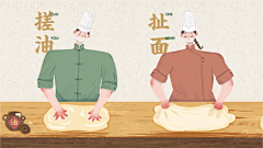 巧克力独行侠采集到logo vi