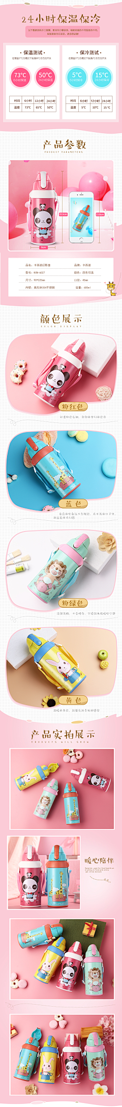 EmmaLV采集到水杯