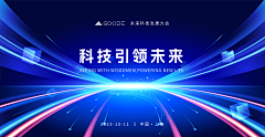 乌云‘采集到科技元素