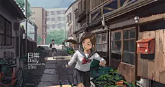 日常系列-冷门家阿卡林_高中生,少女,日常,厚涂_涂鸦王国插画
