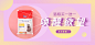 喵乐宴猫粮买一送一店铺活动banner图