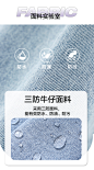 韩都衣舍2020秋冬新款黑科技防水百搭复古港味牛仔短外套女IG9355-tmall.com天猫 _详情 _急急如率令-B50959879B- -P3665274287P-   _面料_T202115