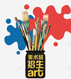 大橘已定1采集到画笔素材