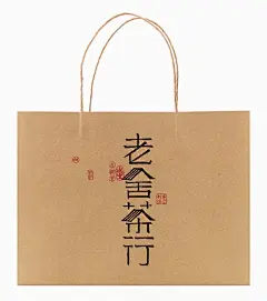林韶斌：老舍茶行品牌形象 - 品牌 - 顶尖设计 - AD518.com
