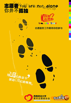 鲤小鱼N1采集到展览展示