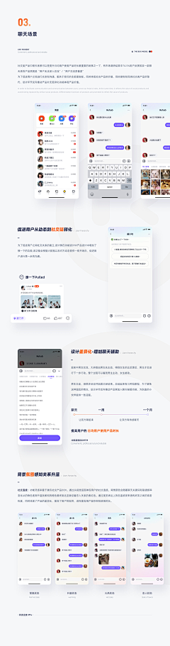 梵客采集到APP  UI 合集