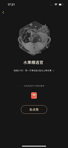 李大萌1221采集到美团
