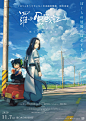 #罗小黑战记日本上映#  《罗小黑战记》日语配音版即将于11月7日正式在日本进行全国上映啦～o(^▽^)o！配音版由花泽香菜、宫野真守、樱井孝宏主役。Aniplex和Team Joy联合发行。敬请期待～ ​​​​