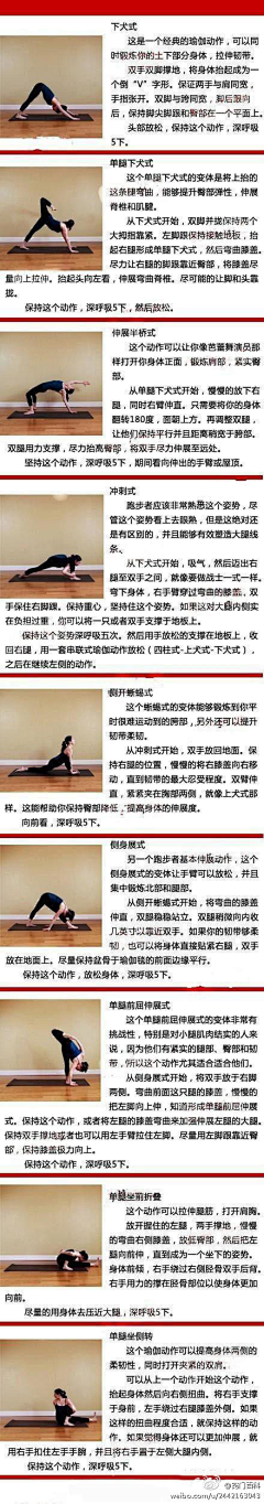 丫小呜采集到爱美之心人人有