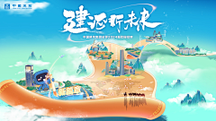 y女神经采集到城市