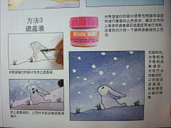 亦浅采集到插画