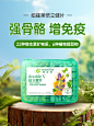安利纽崔莱倍立健续量装360片补充维生素矿物质纽崔莱