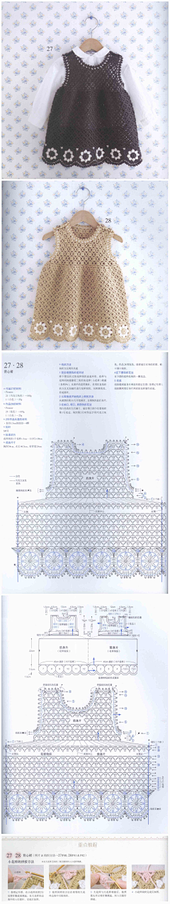 —丫头—采集到时装