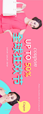 双十一banner横幅PSD分层素材