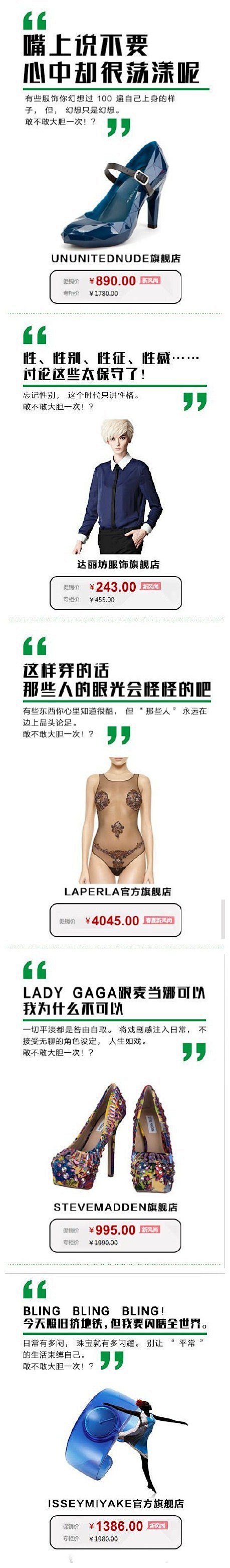 文案广告 电商海报 创意灵感 电商设计 ...