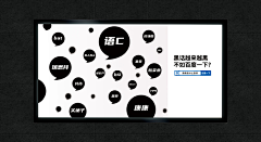 josienee采集到海报