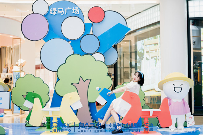 天虹 x 小蓝和他的朋友｜江西首展（部分...