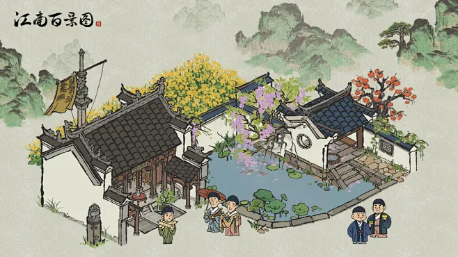 江南百景图-花瓣网