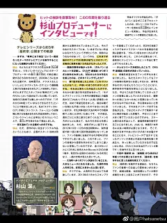 本周FAMI通：《 如龙极2》《Death end re;Quest》《数码宝贝故事 赛博侦探骇客的记忆》《战场女武神4》《火纹无双》《少女与战车特辑》等 少女与战车特辑