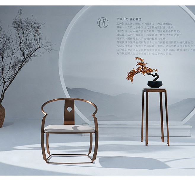 云璞创意现代新中式餐椅轻奢仿古圈椅-美间