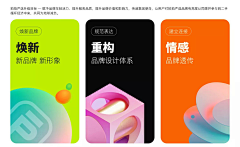 柳细细采集到icon