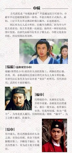 YOK采集到装备