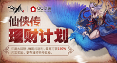 sunny-旅途采集到Game#banner#