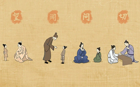 中医插画望闻问切手绘国风古代人物古风素材-花瓣网