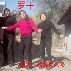 楠楠_妹儿采集到搞笑GIF