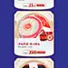中秋-北京同仁堂健康旗舰店-天猫Tmall