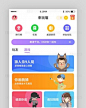 渐变简约桌游社区交友app主界面