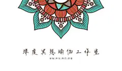 白色莲花瑜伽工作室创意名片 Stock Illustration – Canva
“更多免费模板欢迎访问Canva(www.canva.cn)&quot;