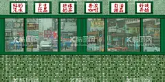 复古港风元素           - 源文件下载【酷图网】复古港风元素,中国风,国风,国潮,中式,民国风,现代,古风,老海报,大字报,号外,复古,古典,文化,中华,传统文化,民族风,民国,背景,底图,招贴,纸张,旧纸张,港风,元素,装饰,创意,图案,素材,手绘,插画,同乡会,侨乡,华侨,同城会,小吃,奶茶,