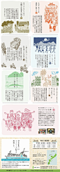 伊平屋島の子どもたちによる『琉球王国始まりの島 屋蔵大主物語』の画像:アイデアにんべん