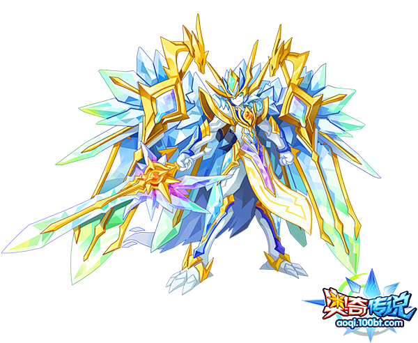 奥奇传说疾光圣剑龙神