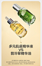 【双11抢先加购】雏菊的天空舒缓修护保湿积雪草多元精华液-tmall.com天猫