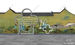 新中式梅花灯笼纸伞雕塑小品SU模型下载【ID:1139159072】